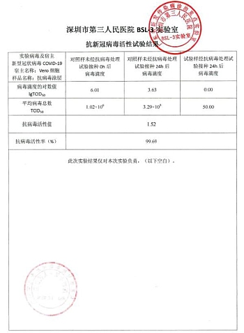 隆重上市 | 真瑞生物將推出智能核酸采樣亭、移動信息采集亭